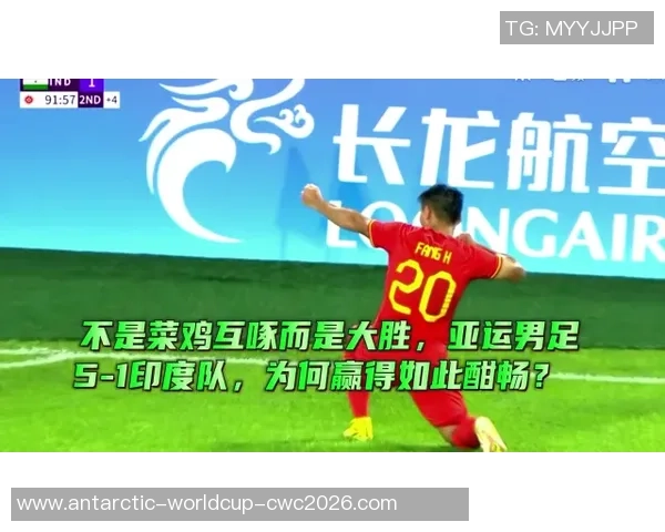 竞彩足球全买攻略揭秘助你轻松赢得比赛投注的秘诀与技巧分享